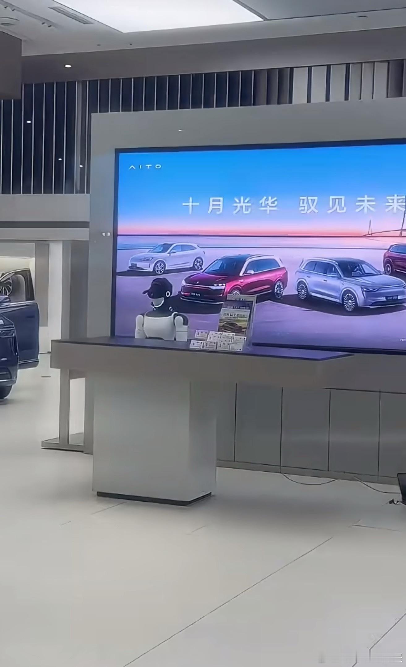 赛力斯人形机器人曝光赛力斯这是偷偷从造车卷到“造人”了？锐锐刚刷到问界门店惊现人