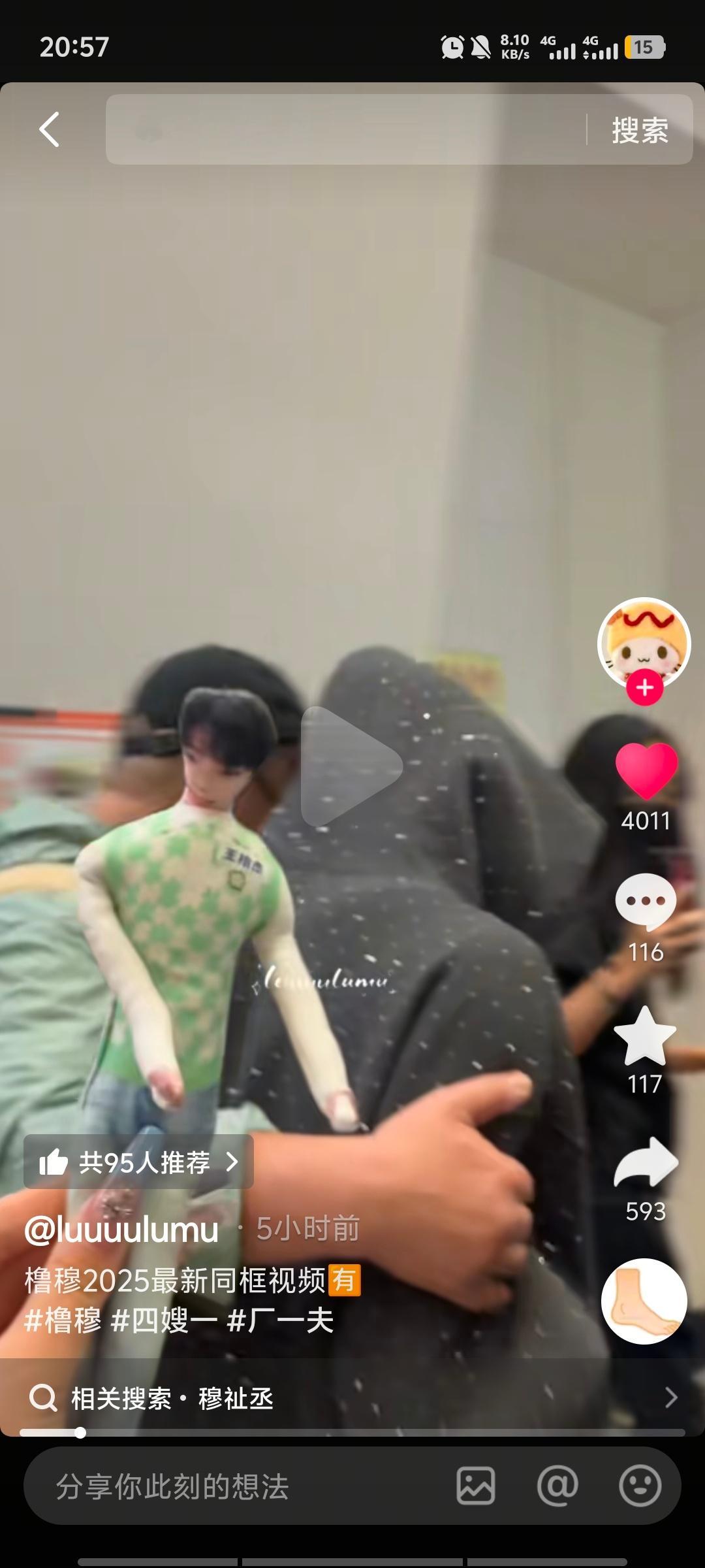 我什么时候看到王橹杰老鼠干不会笑啊。。。 ​​​