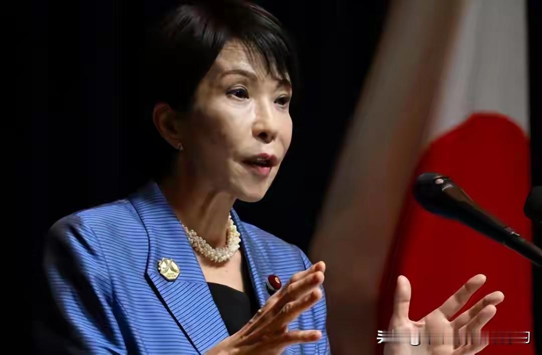 装死半个月后，日本高市早苗终于开口了。面对自己点燃的中日关系导火索，她不是道歉，