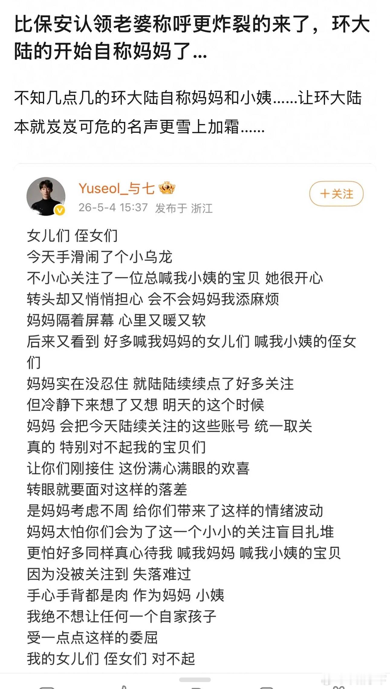 ？就这么想吃这碗饭 