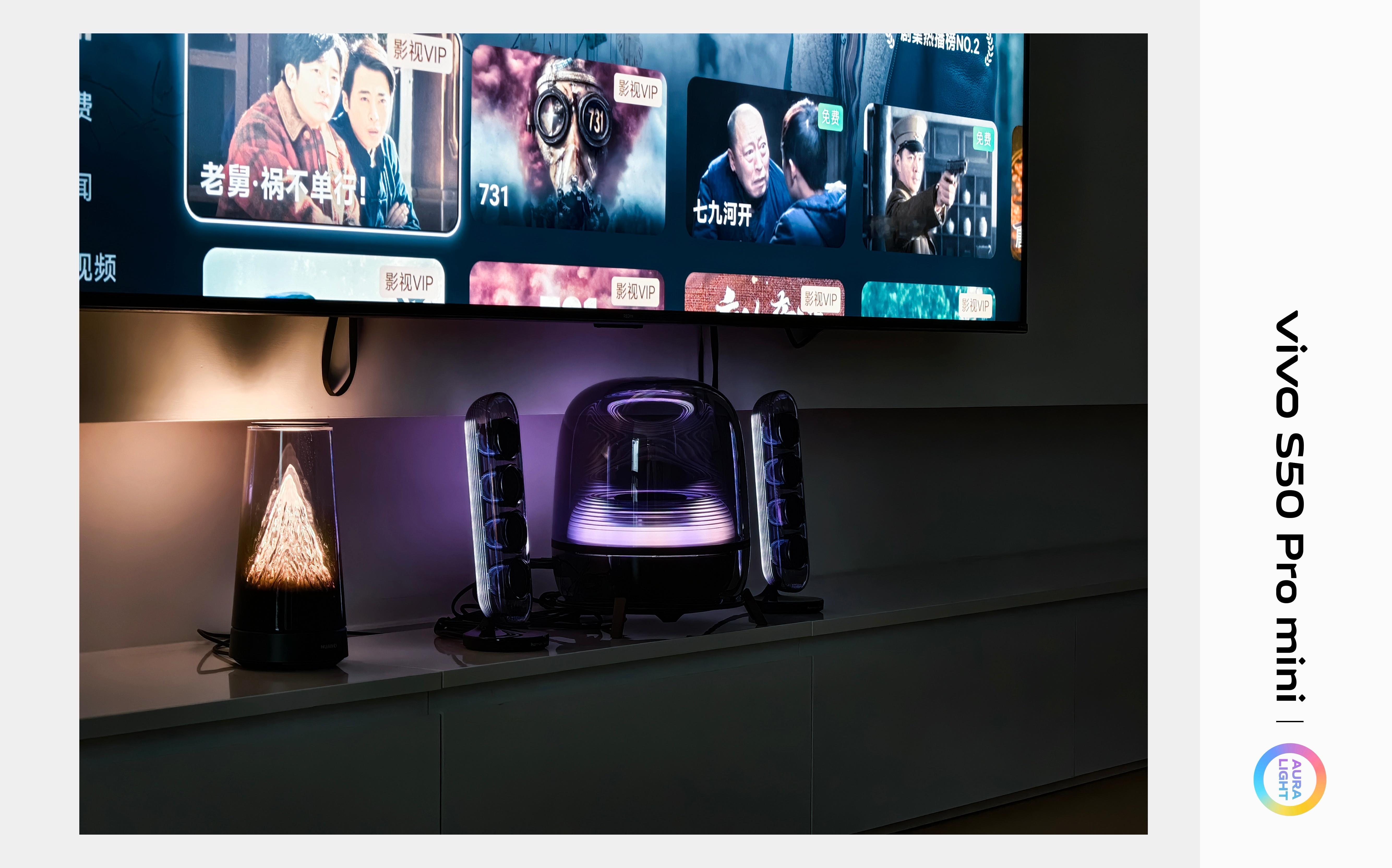 客厅布置完了，好看，很爱……来自华为X3 Pro日照金山+哈曼卡顿水晶5的满足，