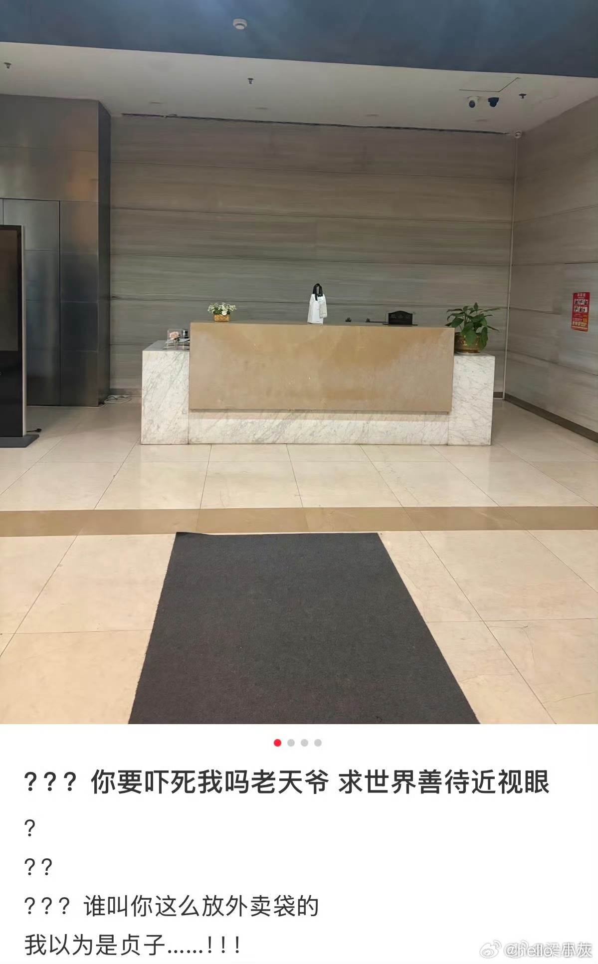 差点给近视眼吓哭了哈哈哈太真实了好么！摘了眼镜世界都模糊 
