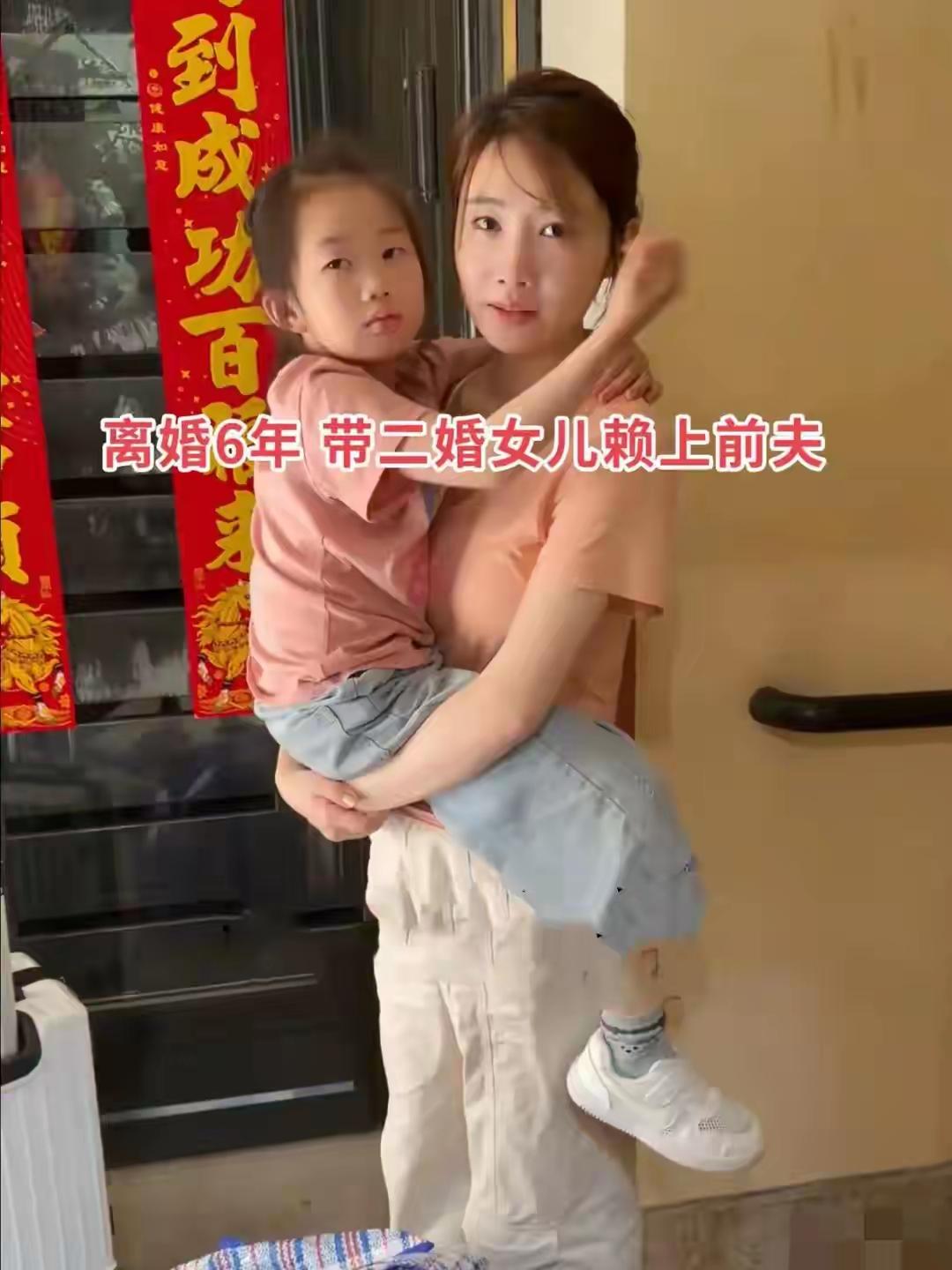 广东女子离婚6年携二婚女儿堵前夫家门求收留，前夫冷脸抛出“只同居不复婚”条件引爆