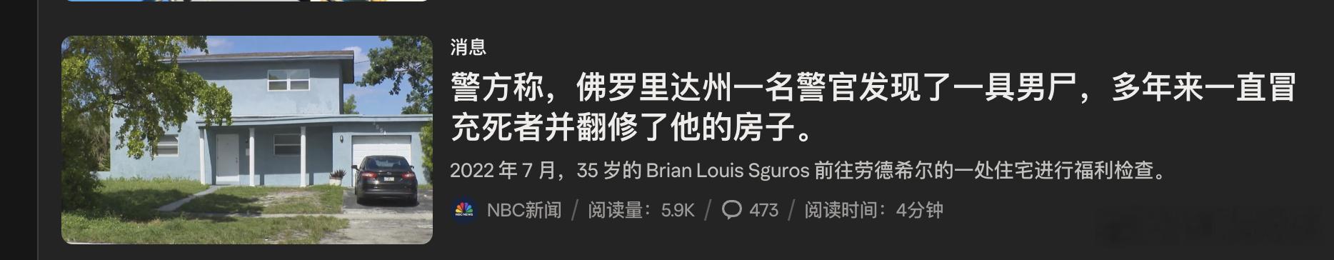西方“文明”世界真相 ​​​