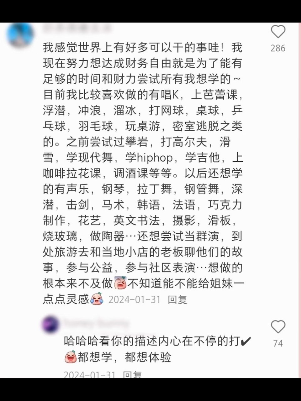 存钱的意义在于提高自己的抗风险能力，你失业的时候还能交得起房租吃得起饭，生病了能