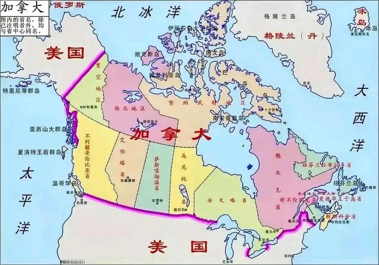 特朗普说要“买下加拿大”，这口气真不是一般的大。2025年2月9日他在采访里称让