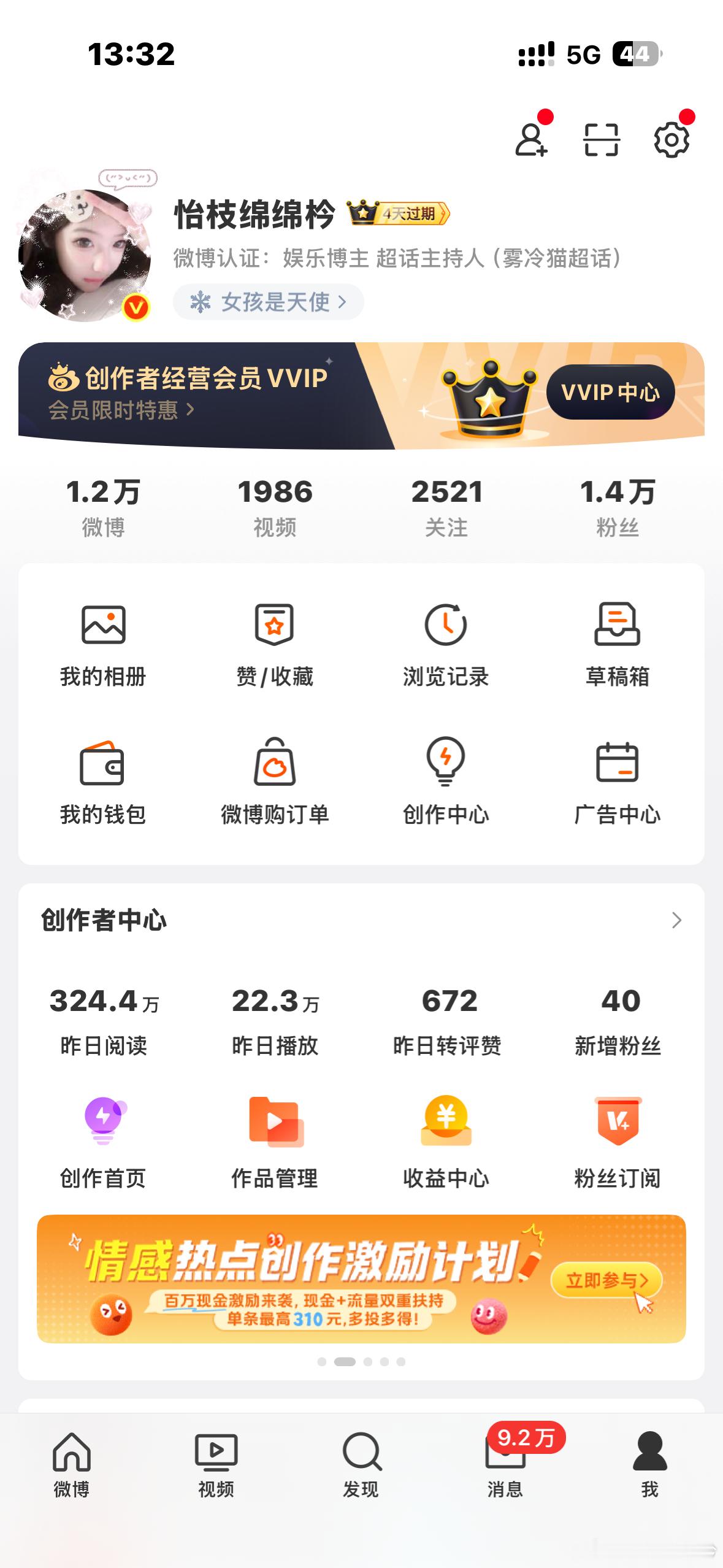 感谢昨天的我自己 ​​​