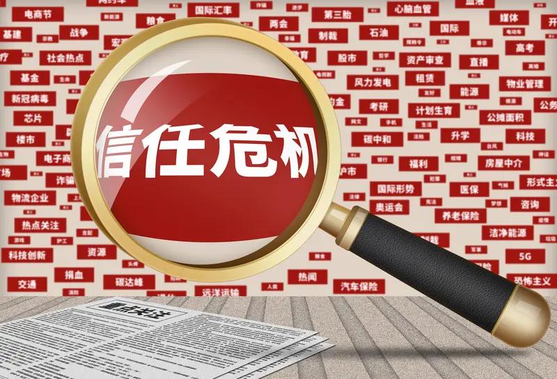 复旦大学教授王德峰指出，当今社会存在信任危机和精神家园缺失这两大问题，可谓切中要