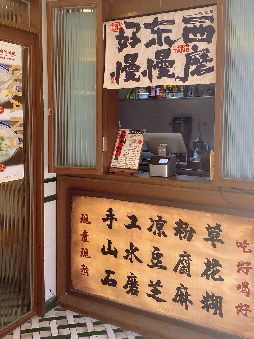 广州不起眼的小店。。。果然不能低估😱！！！