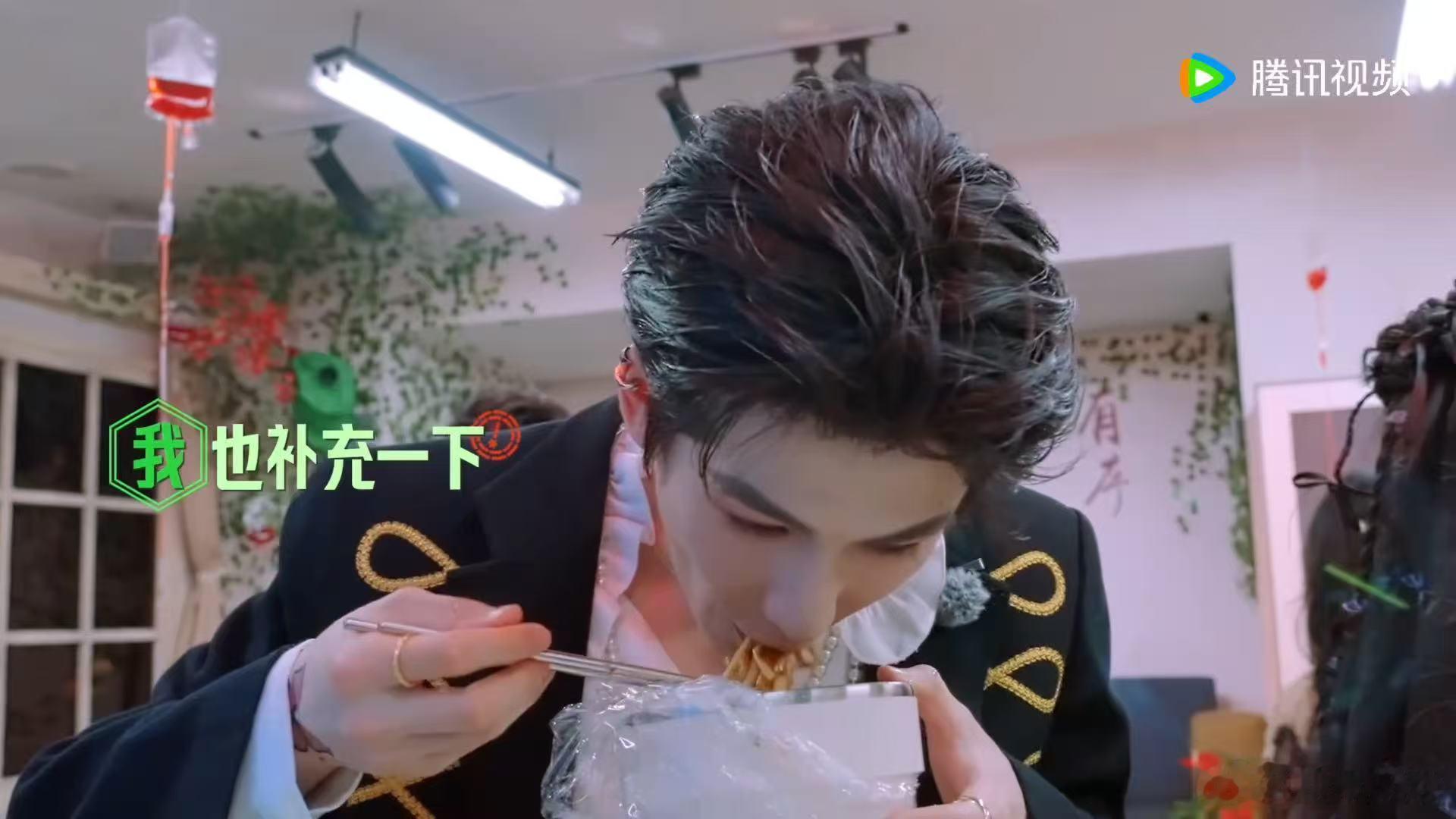 章若楠金靖看到刘宇宁张凌赫吃面的反应刘宇宁张凌赫把道具吃了开始推理吧任务要求两人