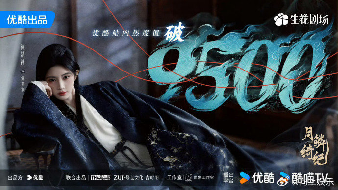 月鳞绮纪下载量月鳞绮纪势头月鳞绮纪势，月鳞绮纪下载量，谁懂这个月鳞绮纪的含金量呢