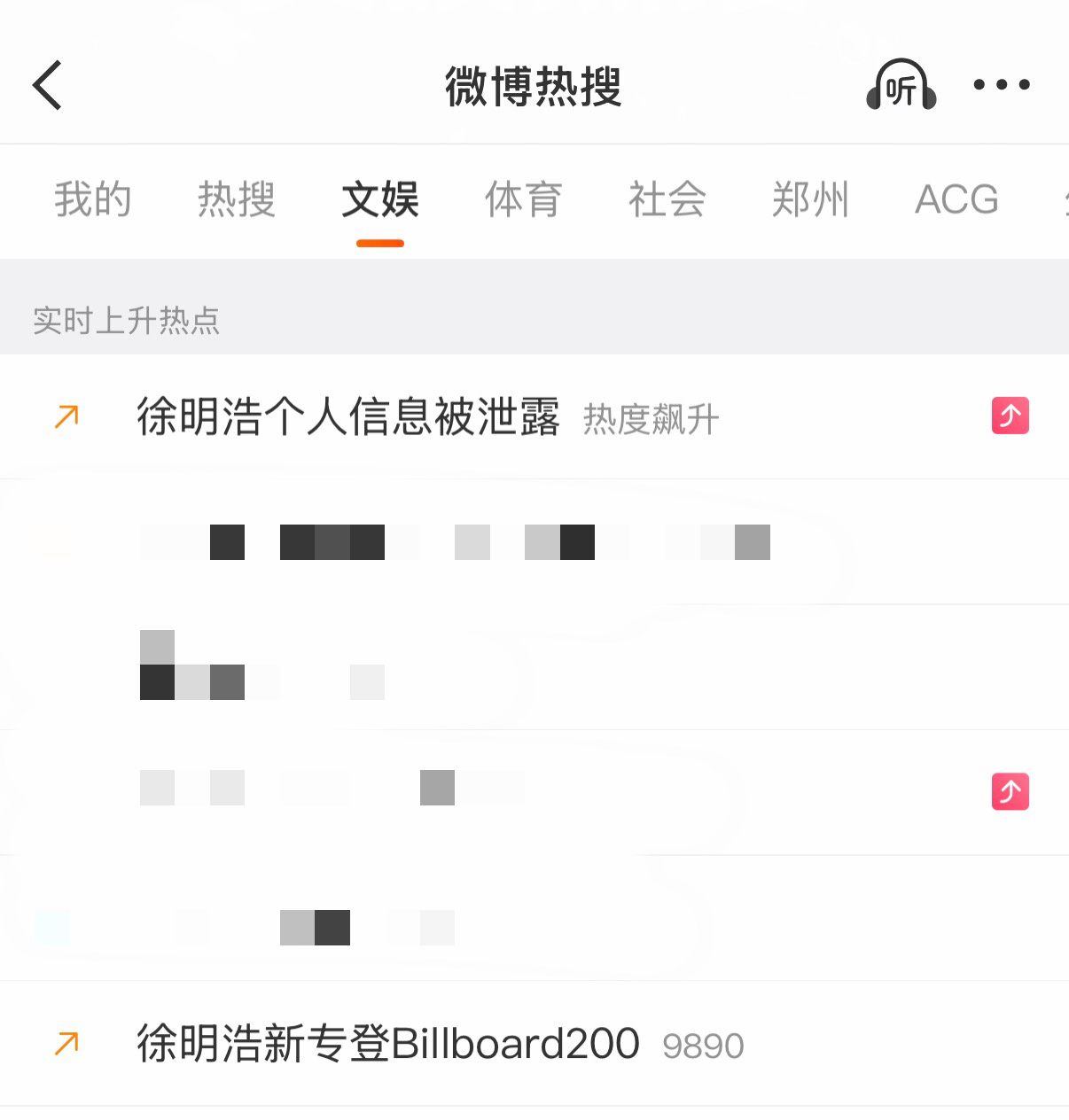 徐明浩新专登Billboard200 这条也抓取上了😱咱们拔魔纯手艺人一天之内