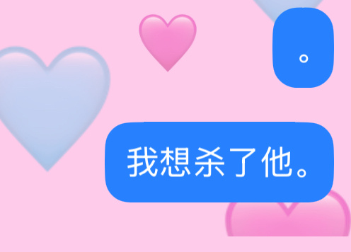 分享图片 
