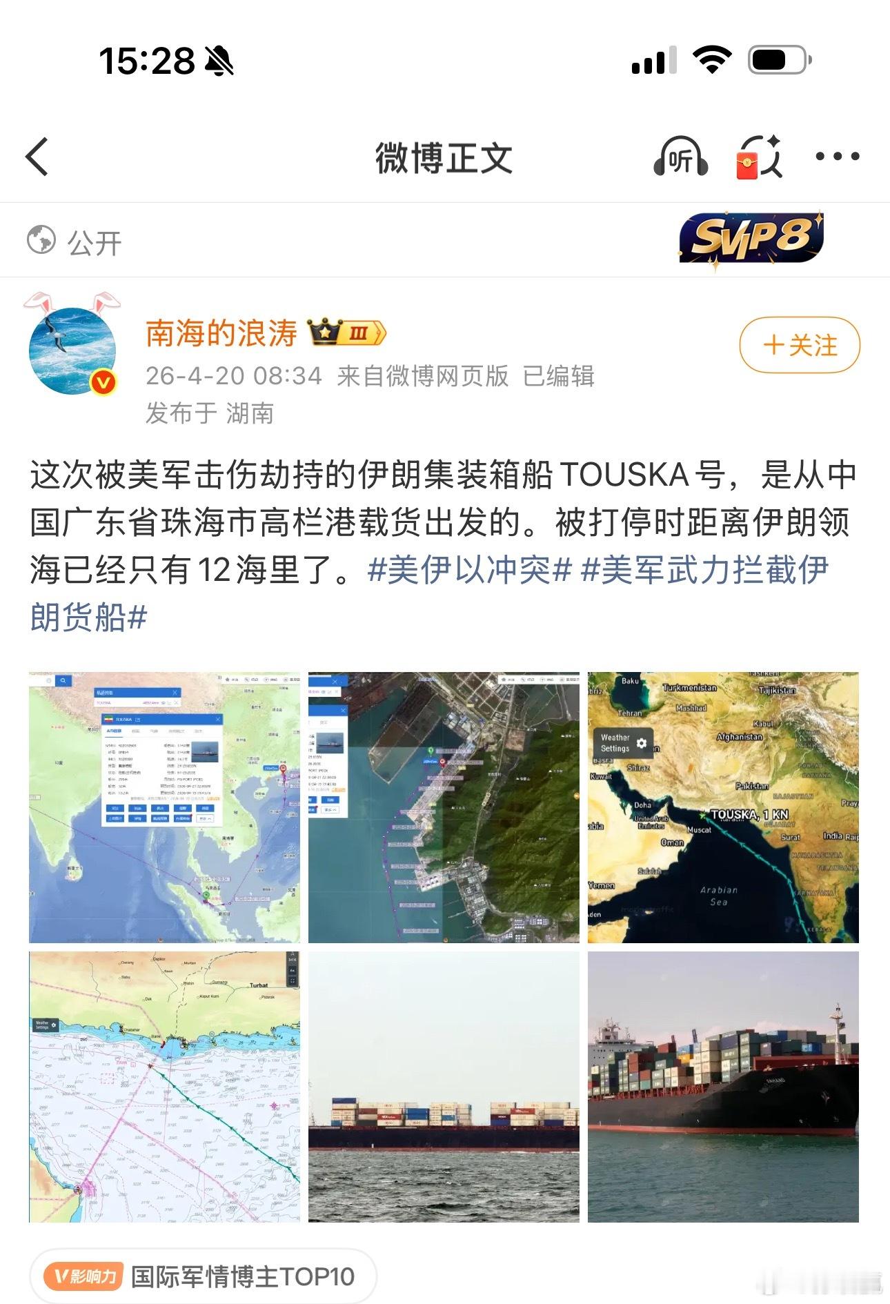 平时刷新闻感觉战争很遥远，真正有身边熟悉的人和事牵扯进去才发现并不遥远。希望世界