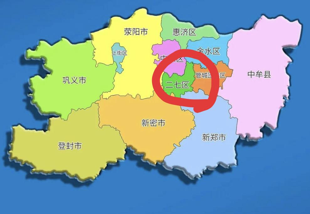 1948年郑州解放划为二区；
1955年纪念二七大罢工，更名二七区，名称延续至今