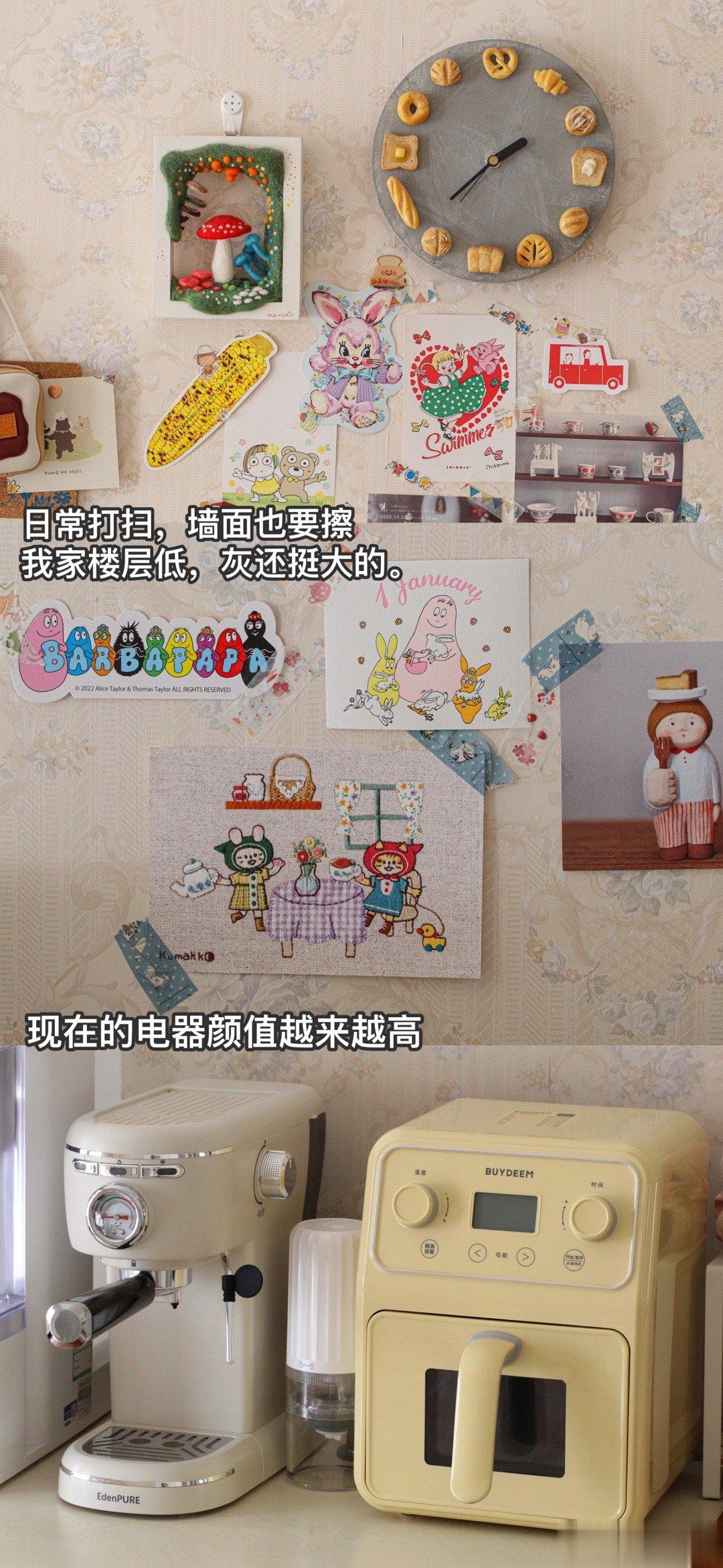 周末日常记录[看书]1.打扫屋子（包括墙面）2.安装米菲桌椅，和娃下午茶。3.好
