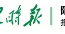 《传染病疫情预警管理办法》政策解读