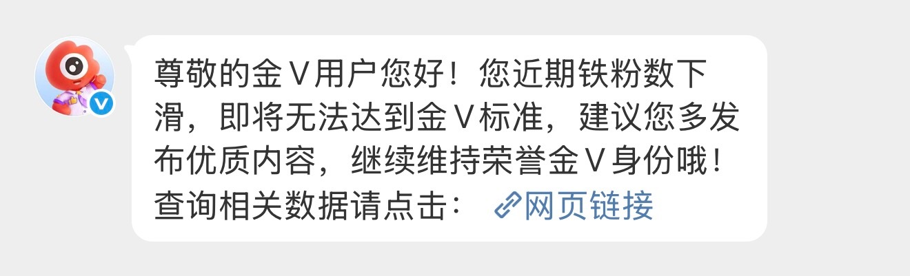 小铁铁别走 