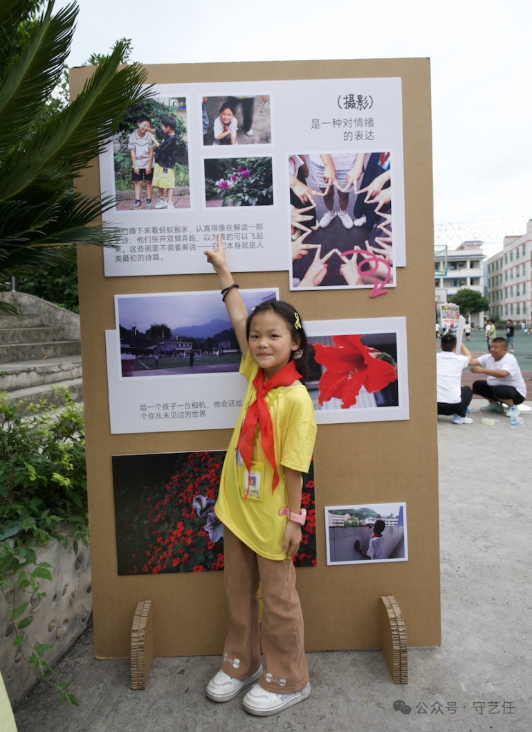 【九丝这个摄影展童年味满满】六一氛围感拉满！九丝城镇小学开设户外摄影展，以摄影为