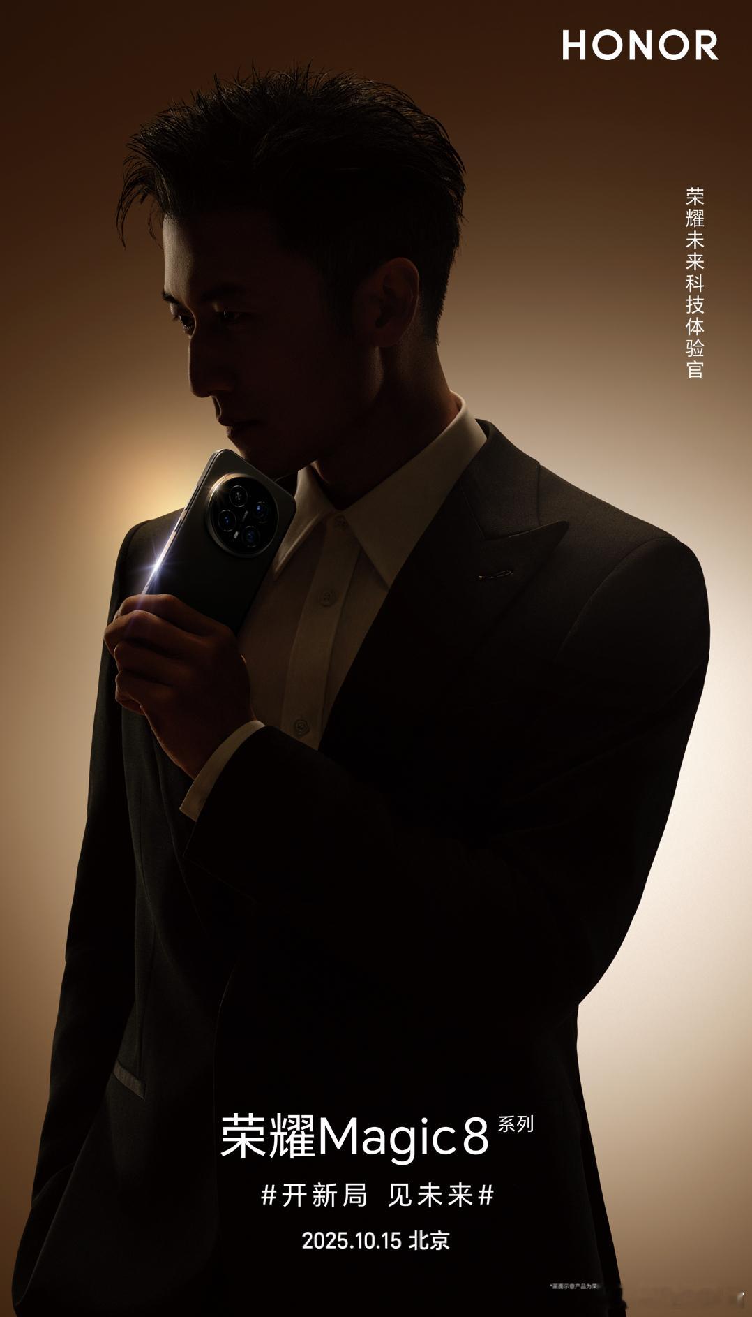 荣耀谢霆锋进化是永恒的主题！谢霆锋“Evolution”巡回演唱会即将开启，寓意