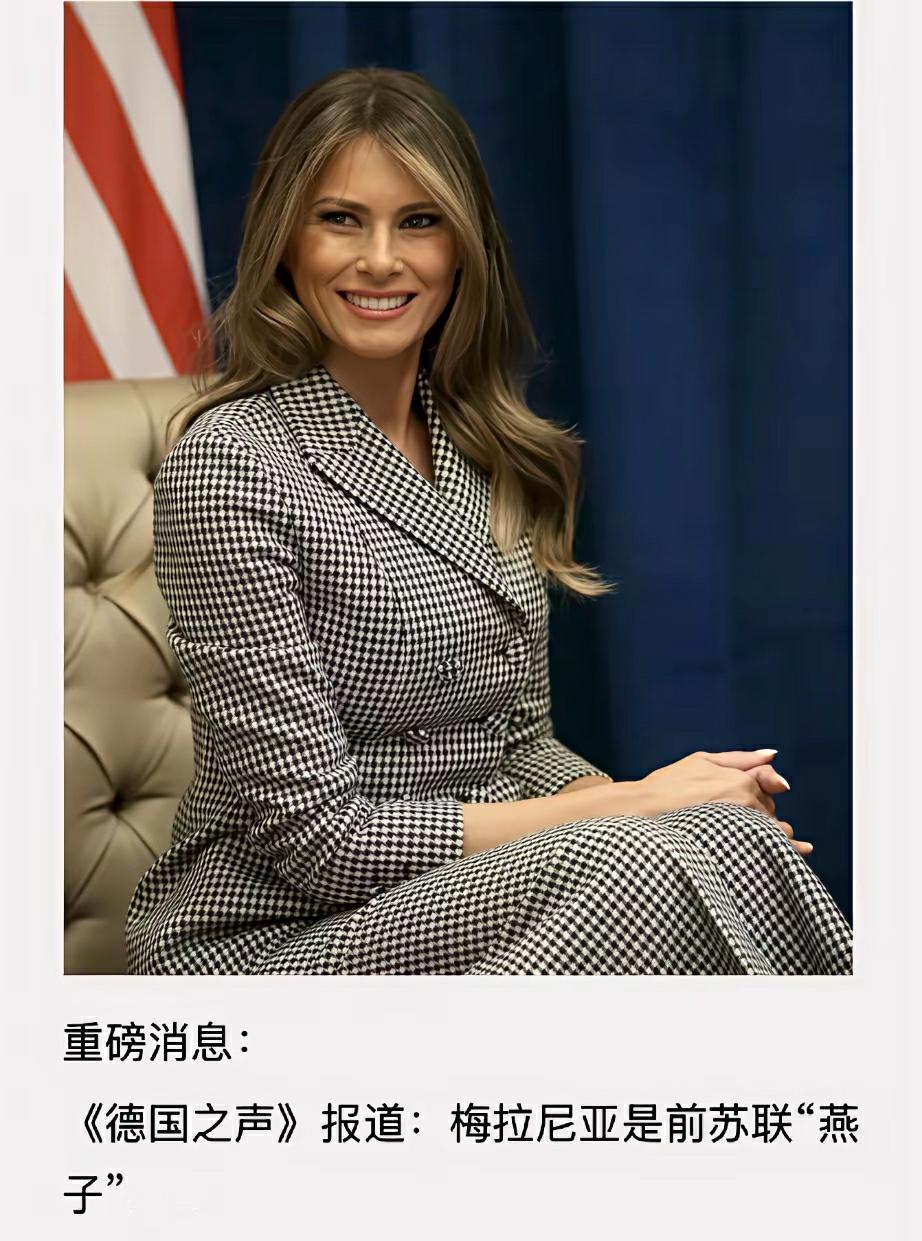 特朗普的老婆这张相片拍的真不错，角度选的也好，灯光打的也好，表情也很好，应该是她
