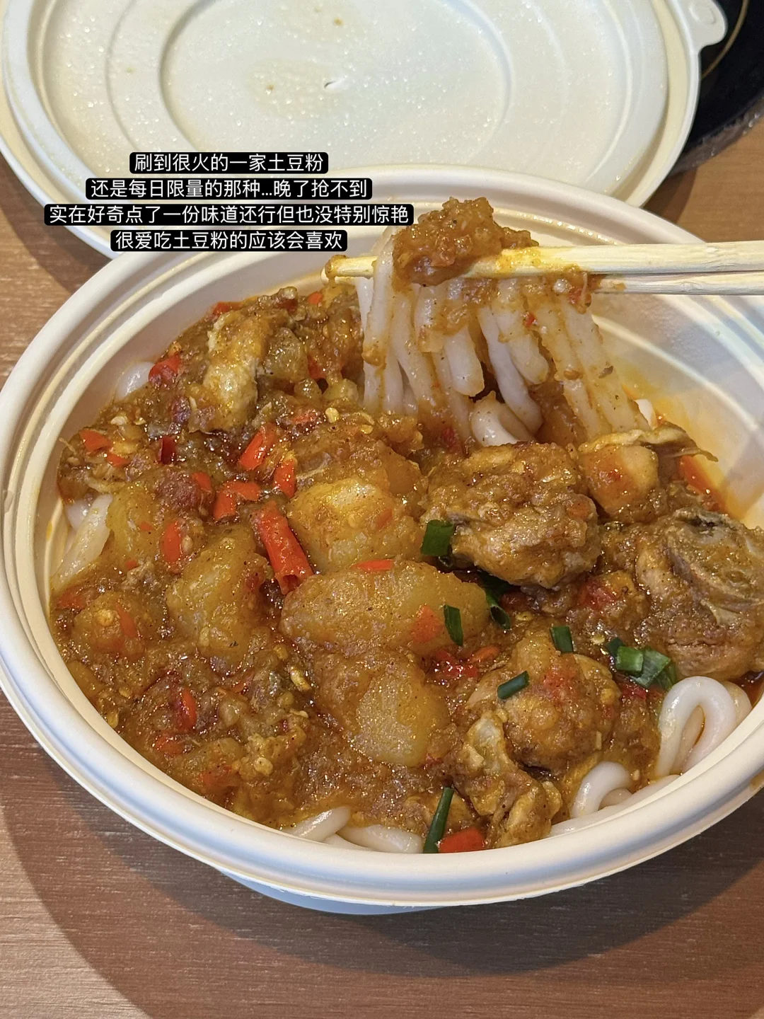 上海近期外卖必吃榜……（10家）