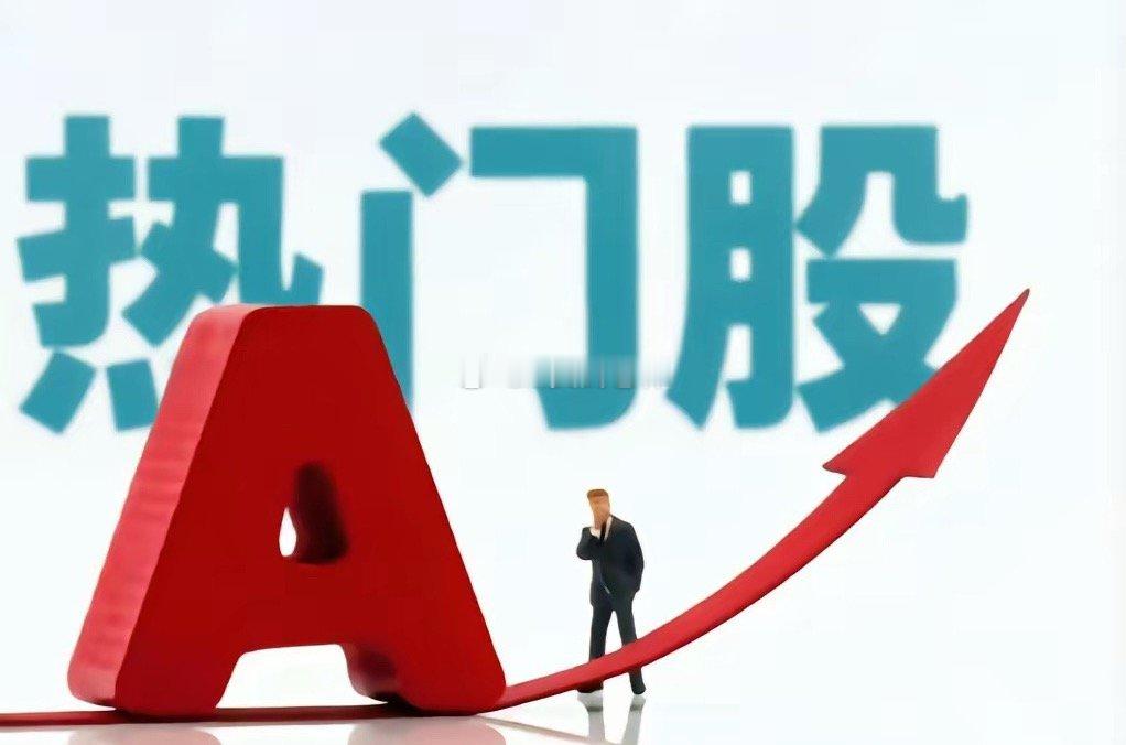 6月16日热门股整理及点评！（压轴在尾版）盛龙股份：钼业龙头，四板狂飙盛和资源：