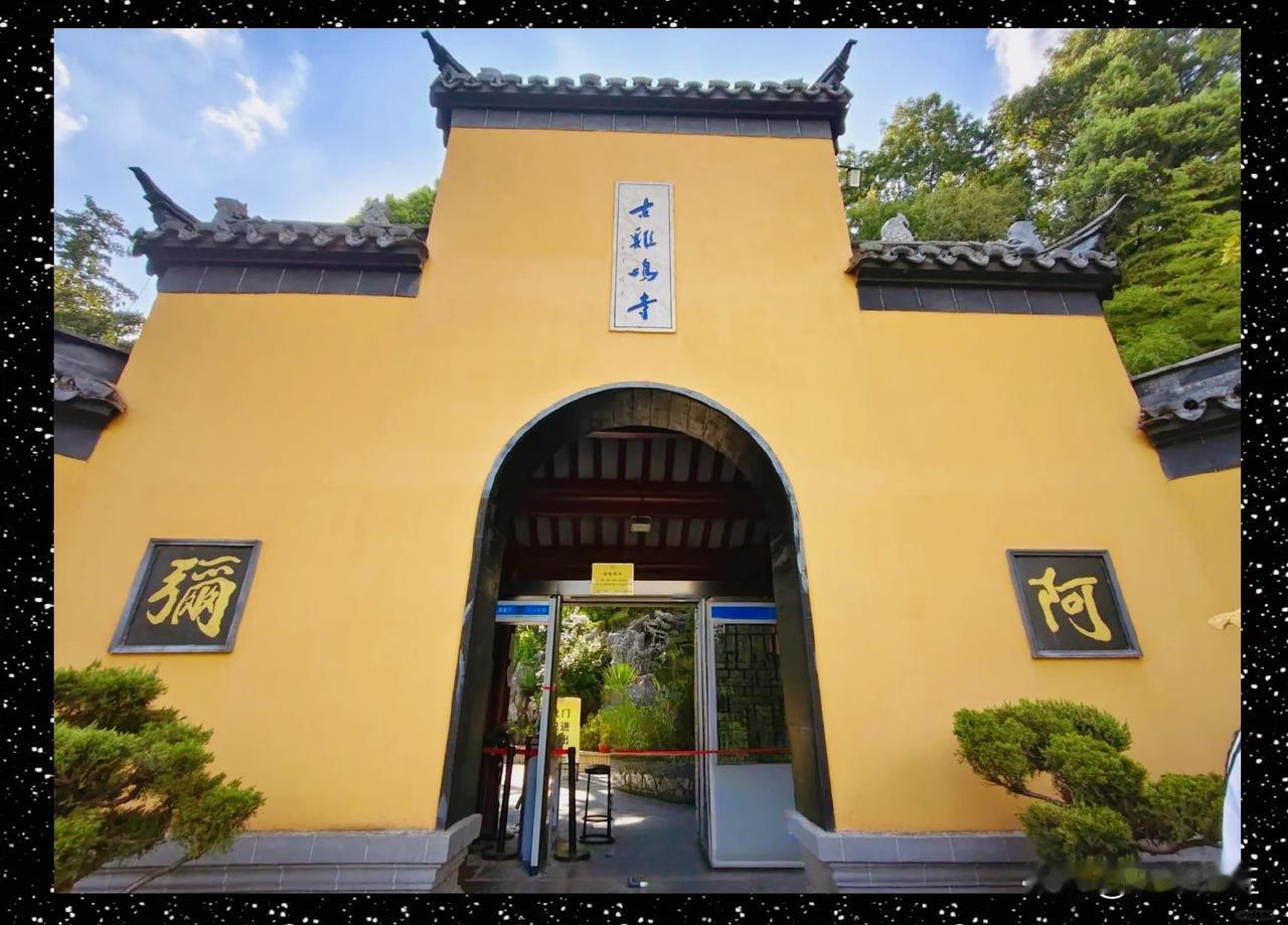 南京地铁鸡鸣寺事件，让人哑然，这个年龄的女人了，不可能一点文化没有吧，听到“鸡鸣