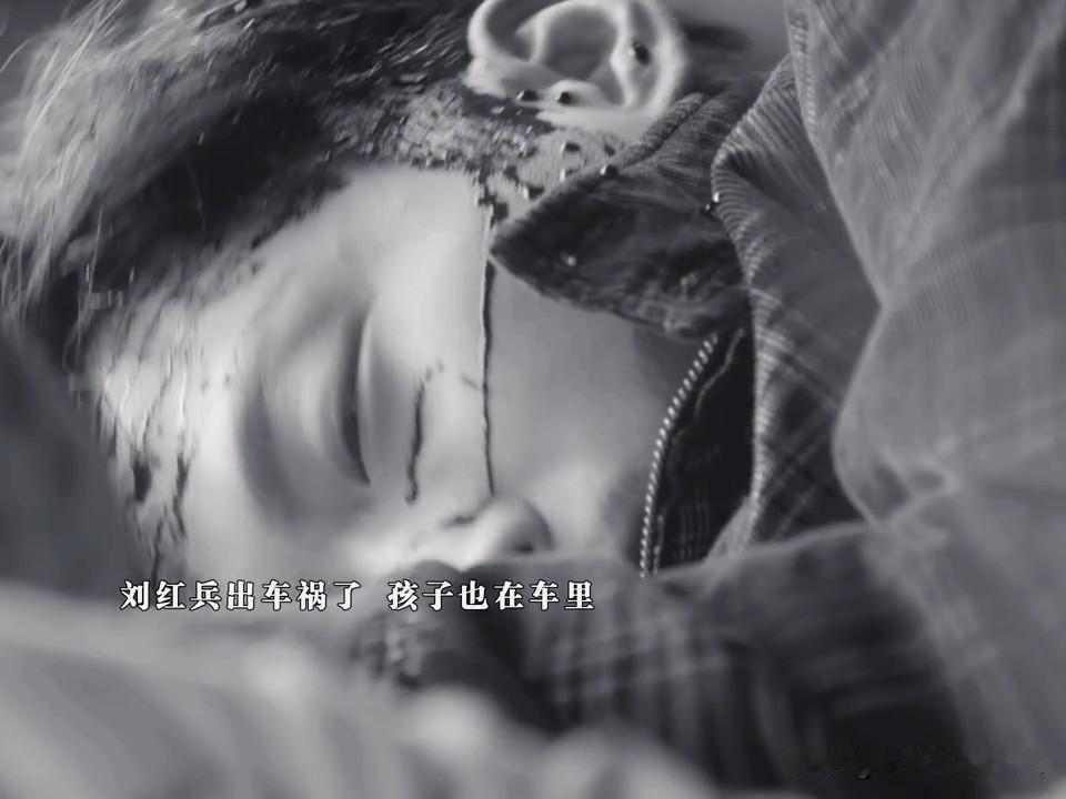 刘红兵为什么要手术前一天把刘忆带出去卖磁带呀！

明明刘忆都已经住院了，明天就要