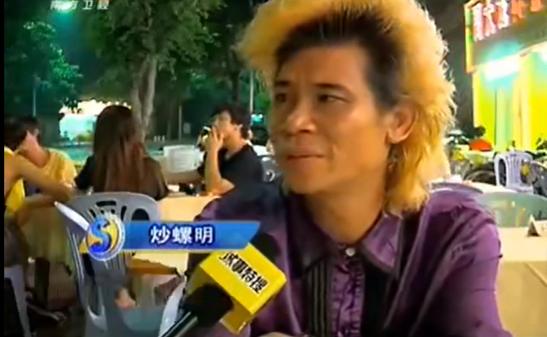难怪有种奇怪的感觉哪给你找既看巨兽特搜加斯比恩又看炒螺明的人啊如果炒螺明唱 co