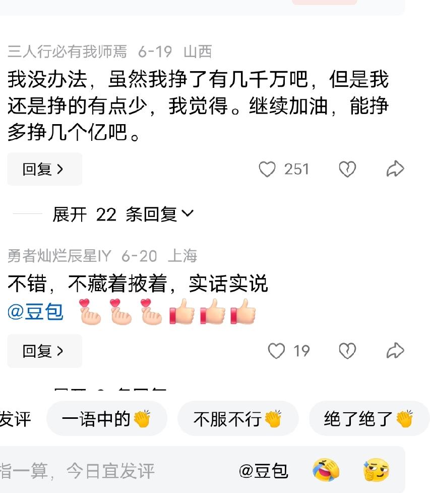 近来，某直播带货的知名艺人频繁现身舆论场，诉说自己多年无戏可拍的处境，相关话题被
