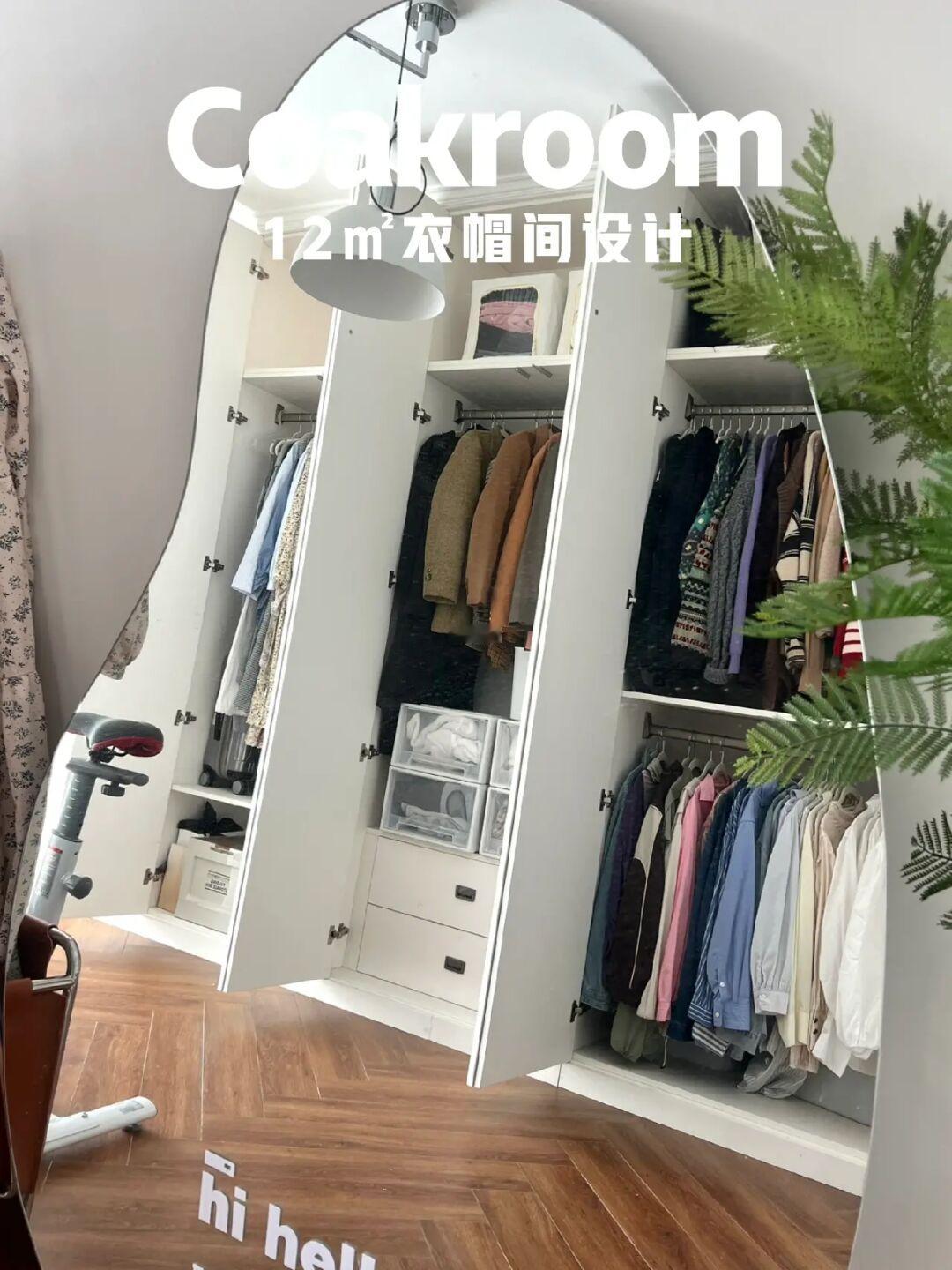 12㎡的衣帽间设计| 衣柜尽量全做挂衣区