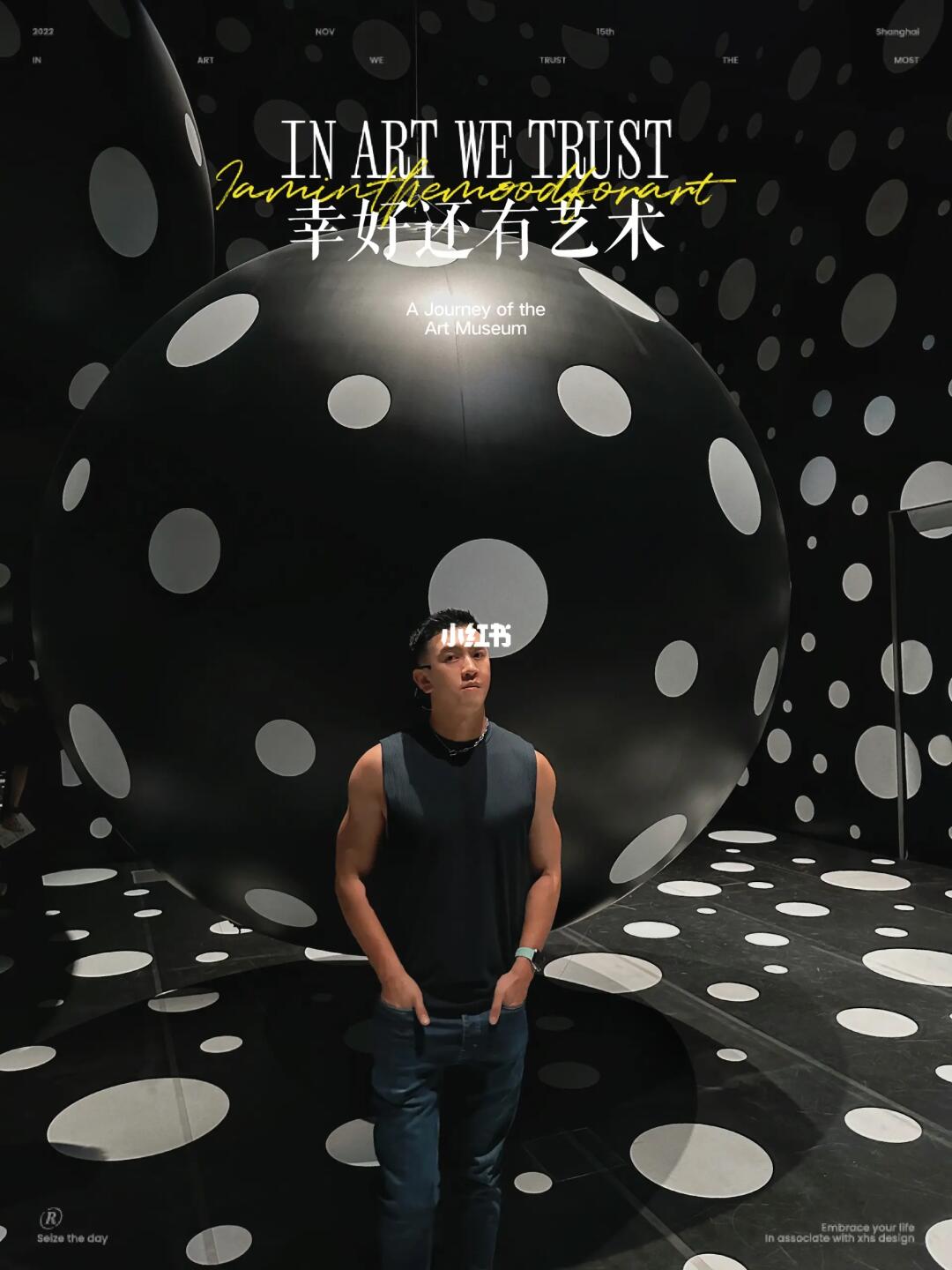 幸好还有艺术 ⚫️⚪️⚫️⚪️