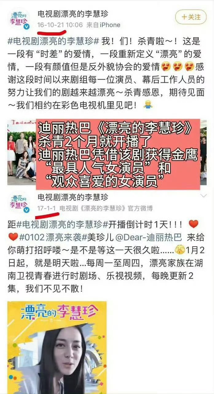 张凌赫看杨紫眼神这是怎么回事，解释一下呗 