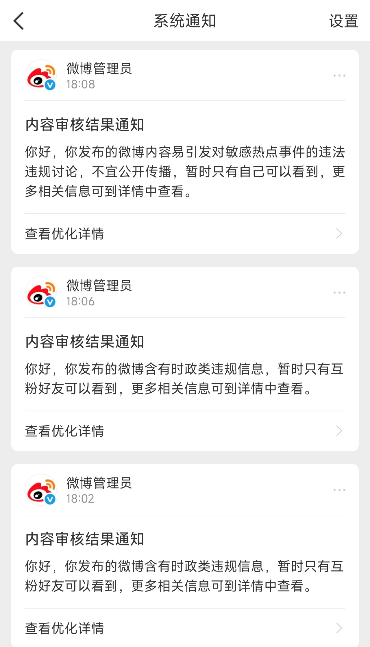 嗯 