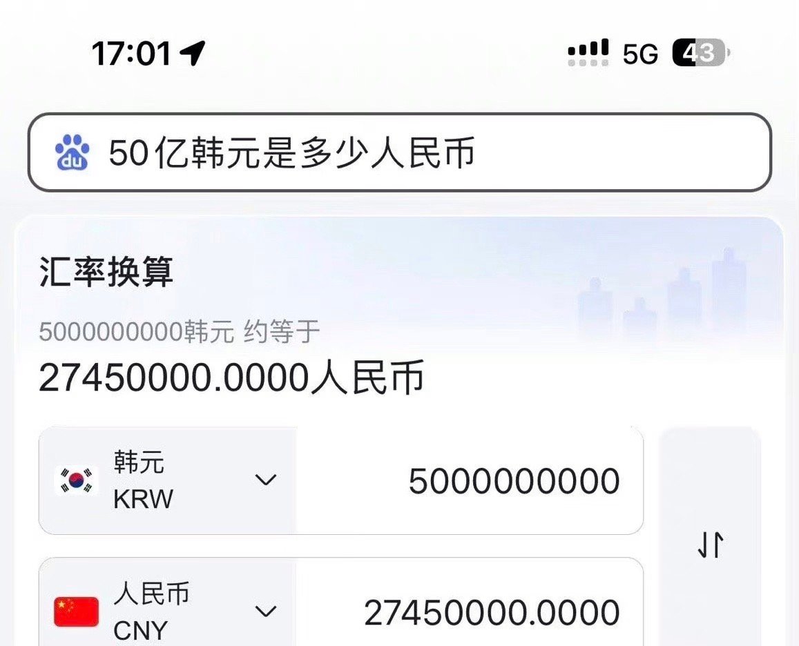 人民币2745万[doge]#Jennie50亿韩元购入高档别墅#有钱，但是没中