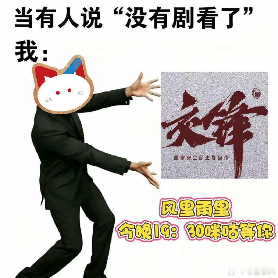 被王凯新剧独白狠狠戳中 王凯新剧一语双关太扎心了 上咪咕沉浸式追剧，马憩一番话道