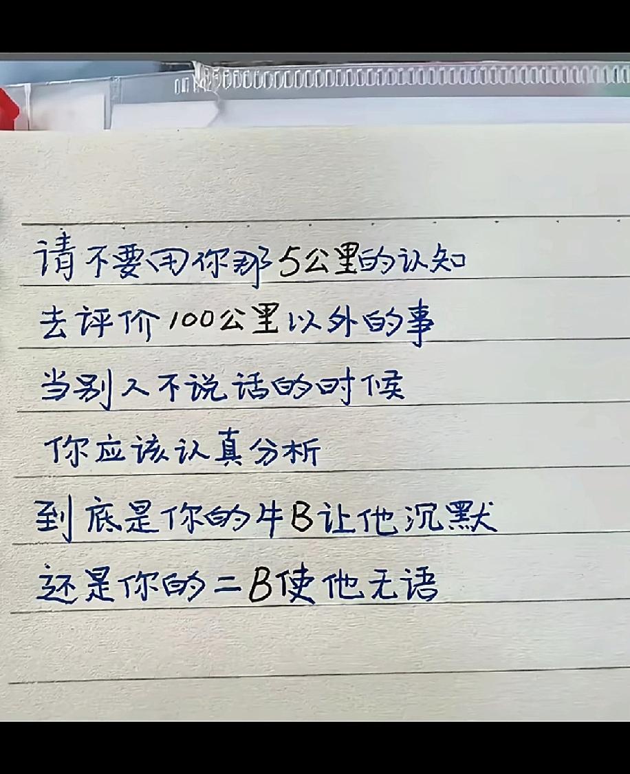 人最难悟透和看破的是什么?看懂人内心深处