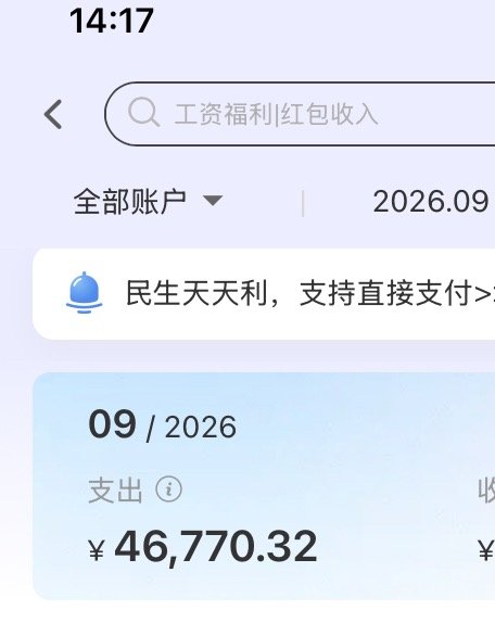 很想跪下来求求自己不要再乱花钱了[允悲][允悲] ​​​
