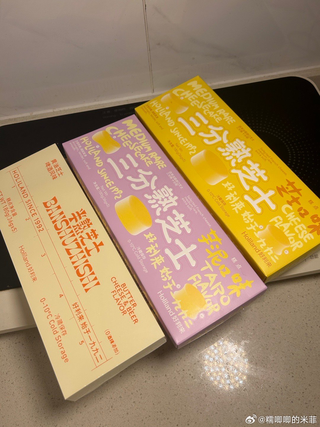早啊好利来新品 三分熟半熟芝士好吃！！啤酒黄油芝士也不错#美食分享# ​​​