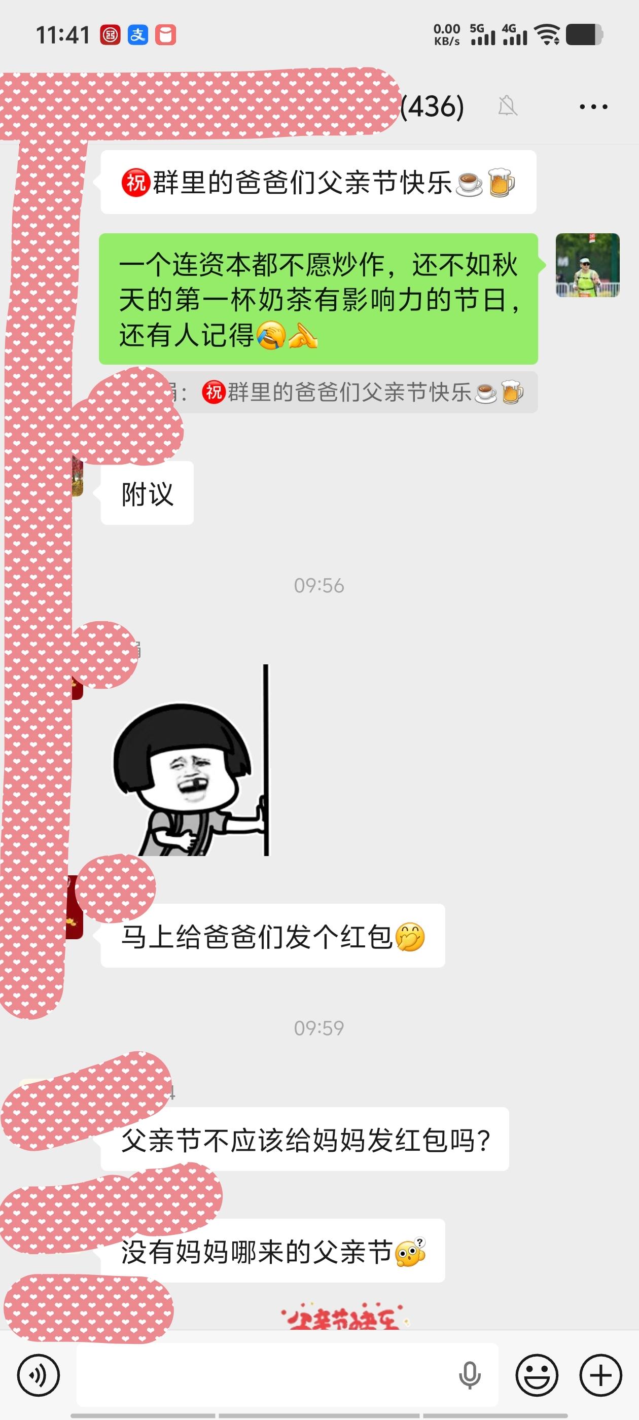 唉😹