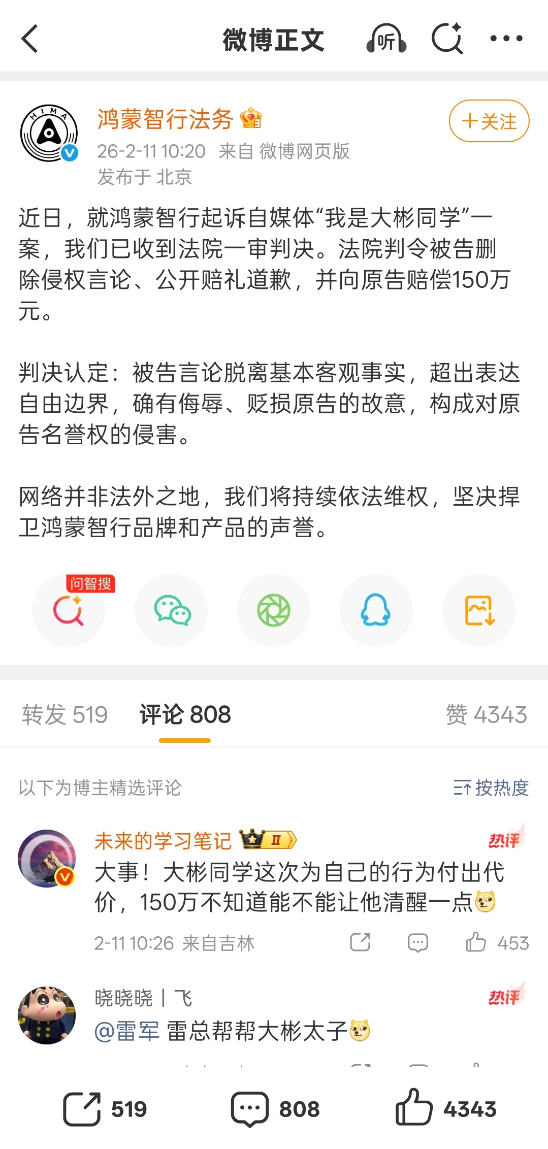 新年BBA车价大降 正是有国产新能源汽车的崛起，BBA才会大降啊，降都不一定卖的