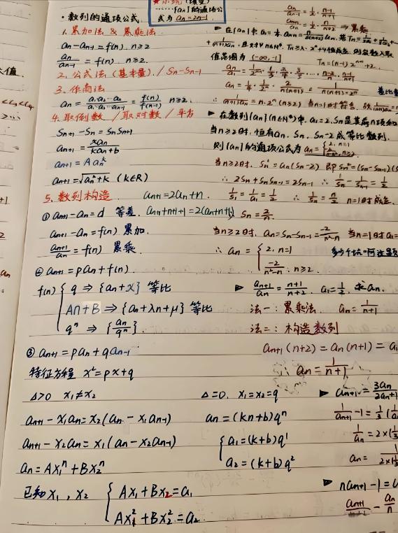 我一直很好奇，高中数学考试每次145+的人怎么做到的?




这么多道理讲出来