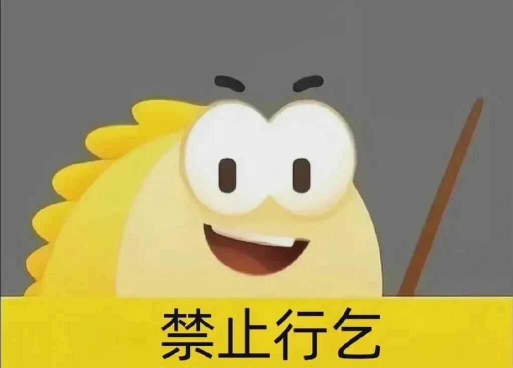 跟我念 ​​​