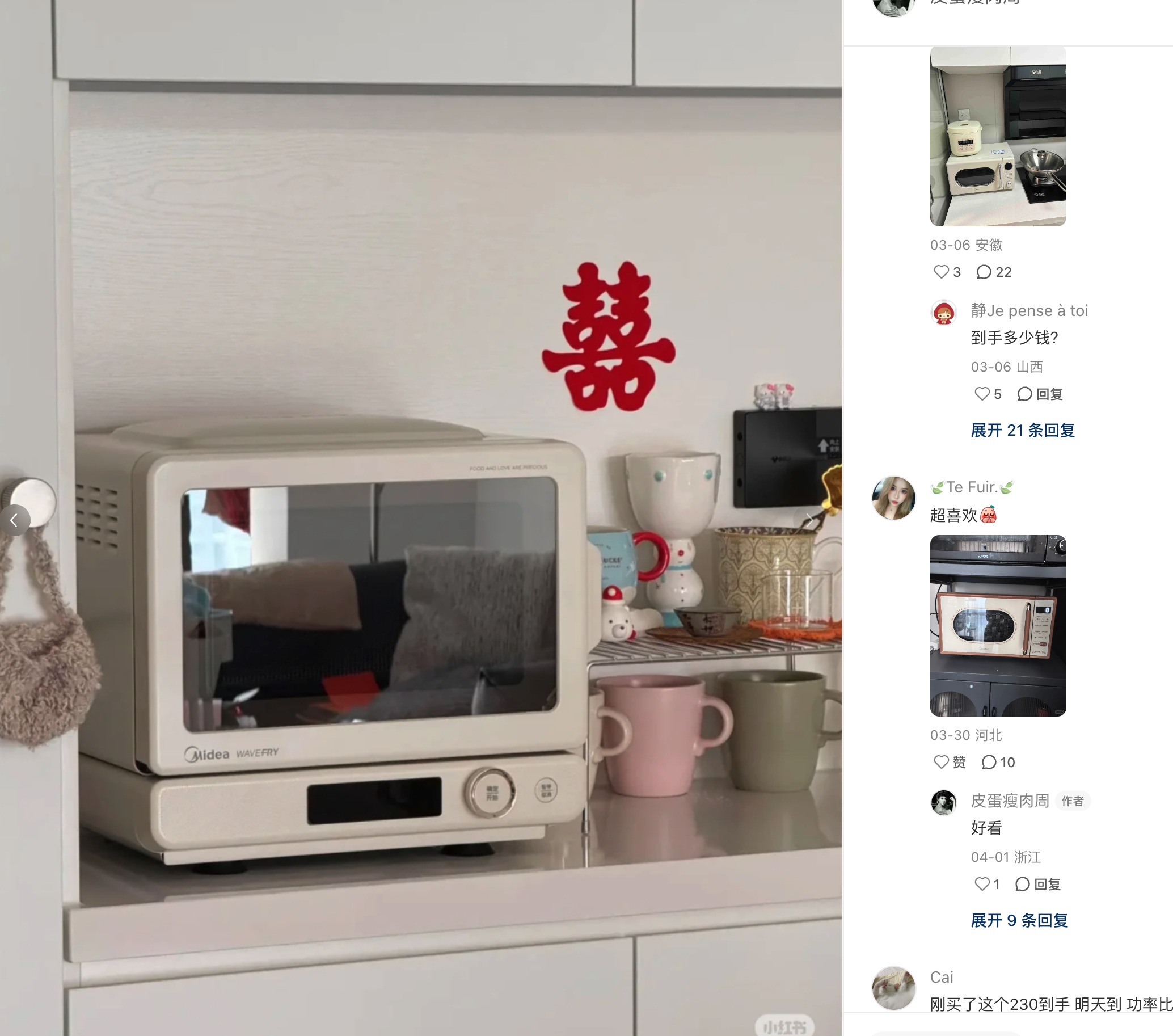 想买个微波炉有推荐吗，感觉可以增加幸福感。生活气息微波炉还是很有必要的，早餐热馒