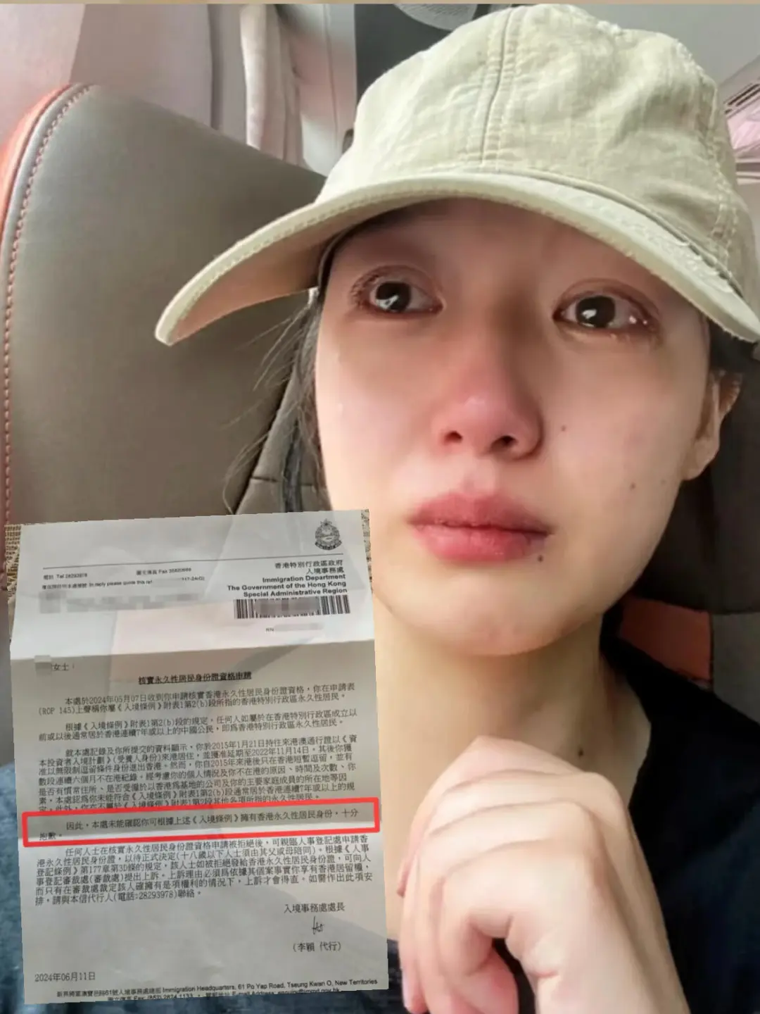香港永居被拒潮❗入境处一句抱歉，7年白费