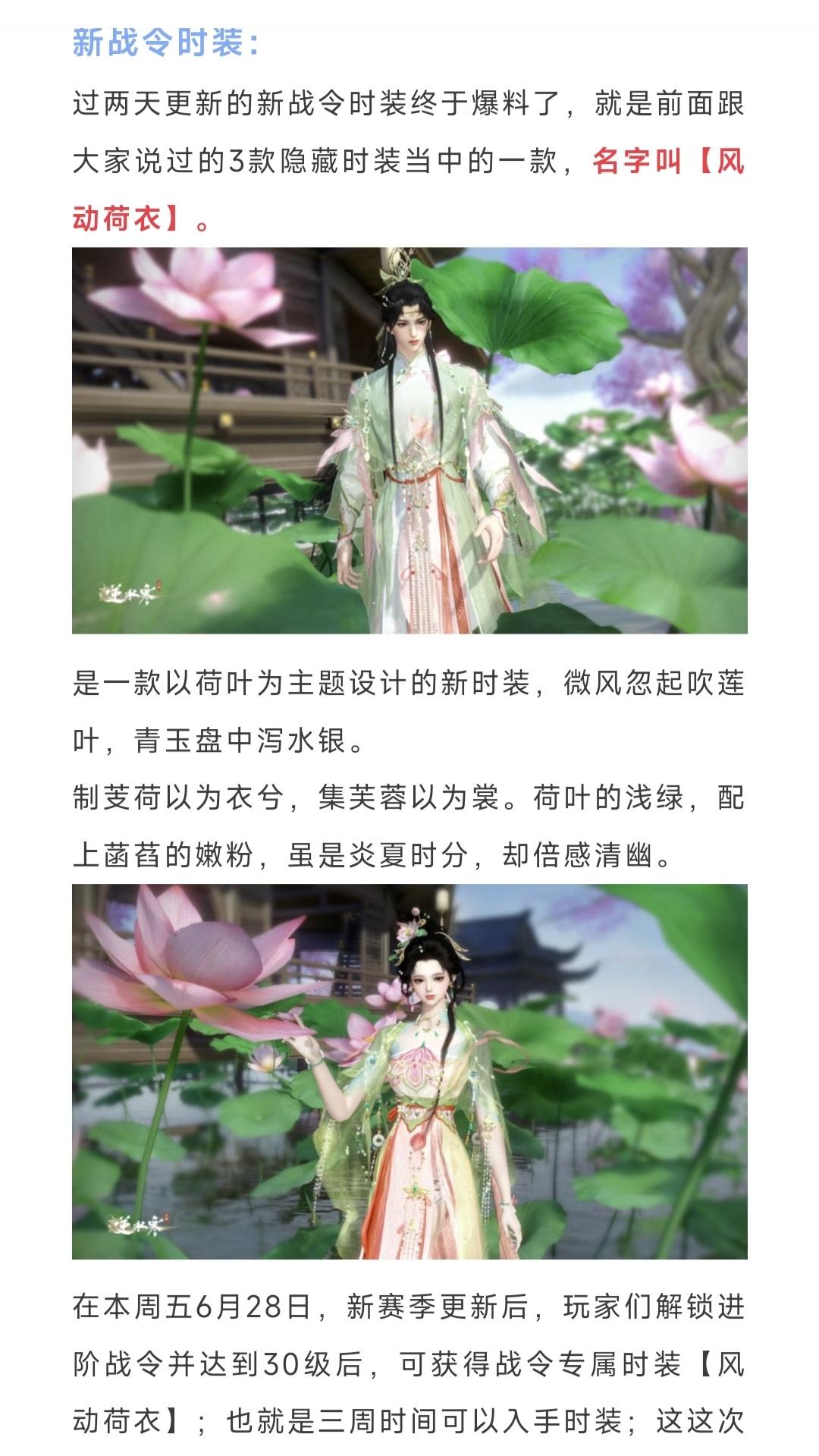 本周五必做任务，可以拿称号+独珍手套，本周五必做任务，可以拿称号+独珍手套，灵韵