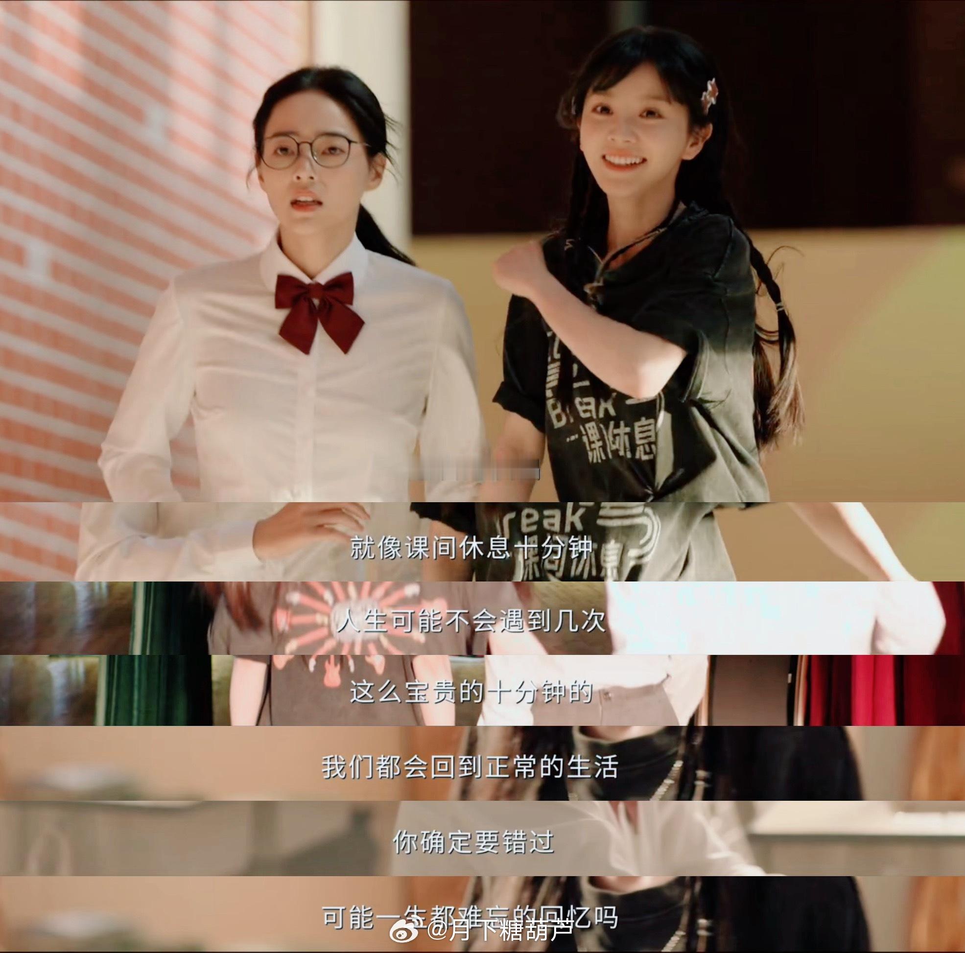 天才女友孩子，你还在走“学习”这条弯路吗？林知夏劝说金百慧参加校庆表演，金百慧迫