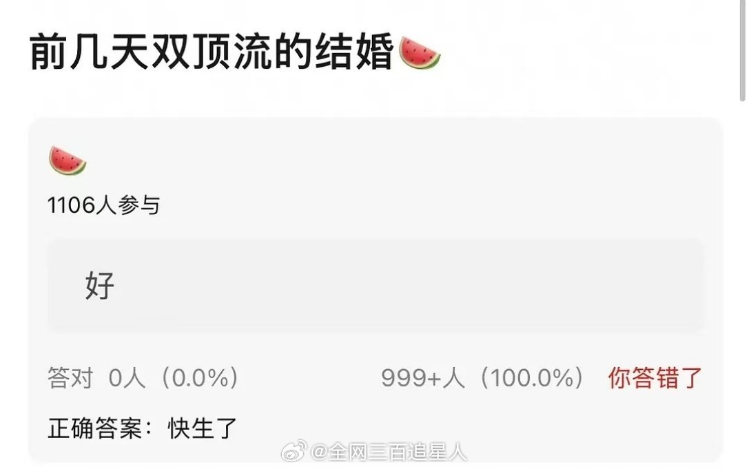 最近也没有不在大众视野出现的女顶流啊？ 