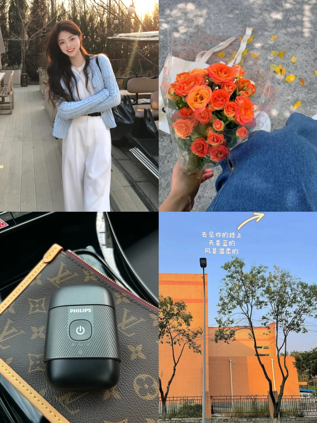 🎁送礼的意义“它和你很配 我想你会喜欢